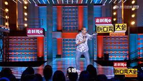 上海警方卡姆最新爆料,案情细节披露