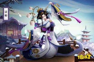 清姬最新皮肤爆料视频,神秘幻境，仙气缭绕