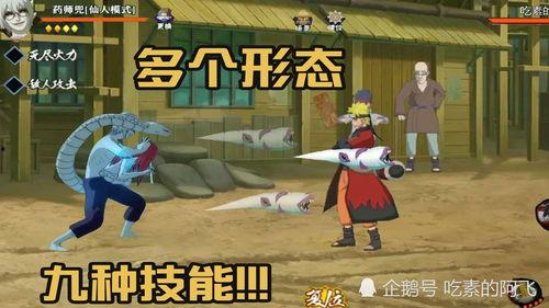 火影忍者最新高招忍者爆料,神秘高招忍者首度曝光，全新战力即将加入战场！